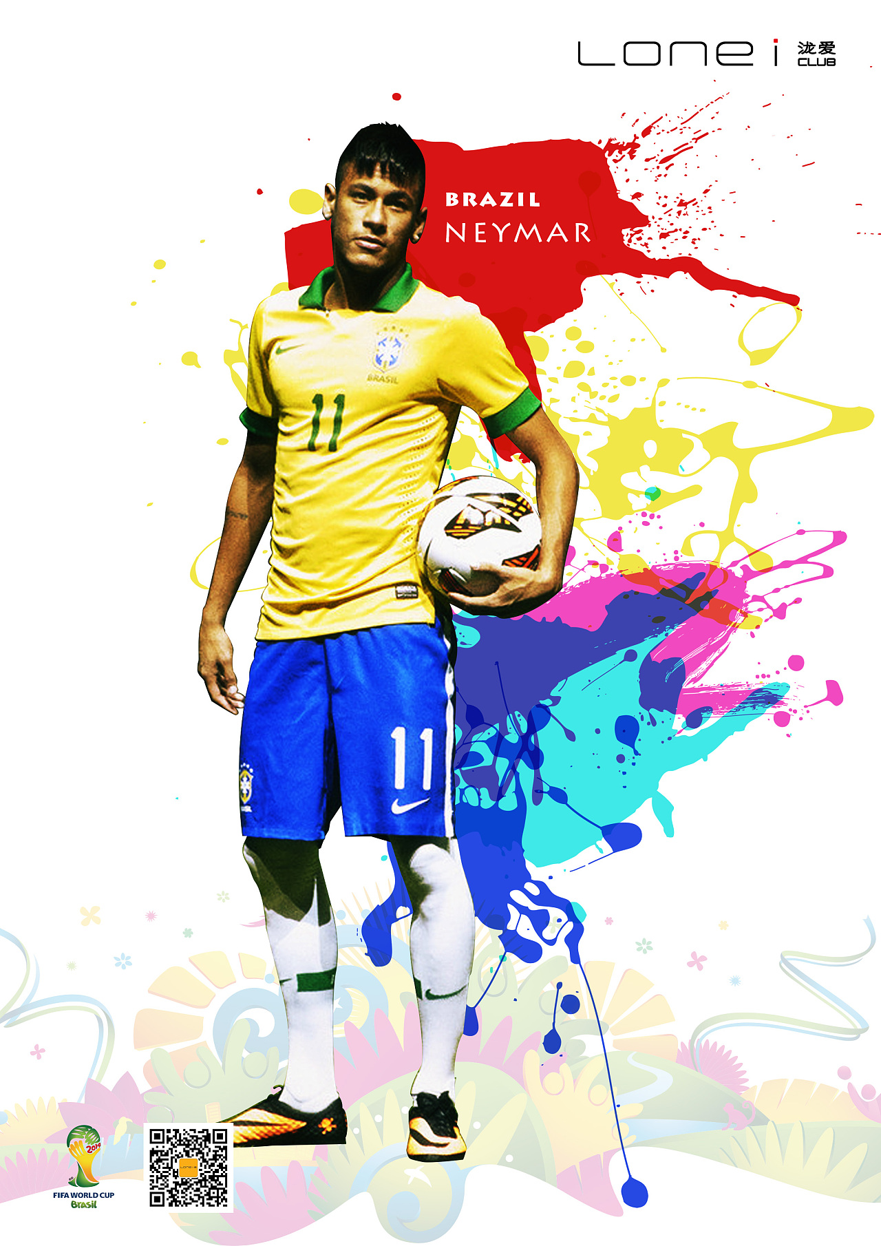 巴西：世界杯舞台上的常驻嘉宾